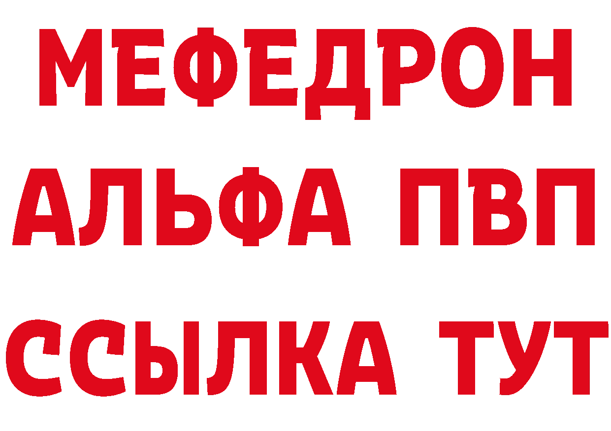 Кодеиновый сироп Lean Purple Drank зеркало дарк нет МЕГА Гвардейск